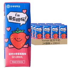 Yonsei 延世牛奶 草莓風味保久調味乳, 24個裝, 190ml