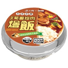 master mi 米大師 免煮快餐 台式筍香控肉燴飯, 400g, 1入
