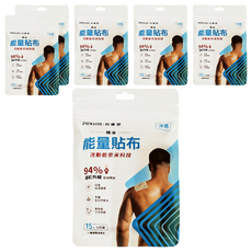 KOLLOS 科樂思涼感精油能量貼布小(10 x 7cm) 6包, 15片 - 舒緩肌肉疲勞