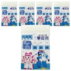 收納王妃 波力學習用橡擦 2 款式隨機, 顏色隨機, 5個