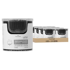 Comet 拋棄式黑色螺旋棉花棒, 200個裝, 8個