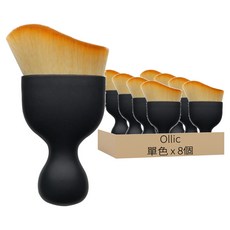 Ollic 超微細細節清潔刷, 8個, 黑色握柄