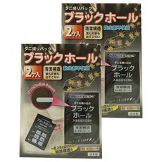 ISHIZAKI 日本石崎資材 黑洞專利捕蟎袋 食品級成分誘香, 2包