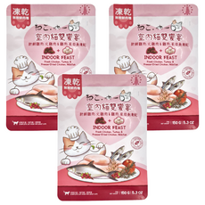 Neko 吶一口 凍乾貓飼料, 室內雙饗宴(新鮮雞肉/火雞肉 + 雞肉/虱目魚凍乾), 150g, 3包