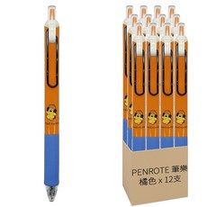 PENROTE 筆樂 胡子碰碰拼色中性筆 黑墨 可愛造型, 12支, 橘色
