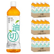 古道 超油切日式綠茶 無糖, 550ml, 72瓶
