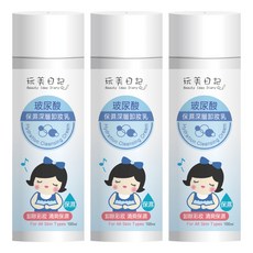 玩美日記 玻尿酸保濕深層卸妝乳 溫和不刺激, 100ml, 3瓶
