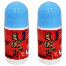 上辰堂 葡萄糖胺精油滾珠 60ml 舒緩疲勞 草本精油配方, 2瓶