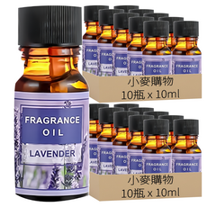 S123香薰精油, 10ml, 20瓶