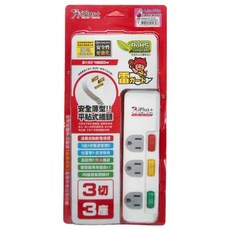 iPlus 保護傘 3切3座扁插延長線, 4.5m, 白色, 1個