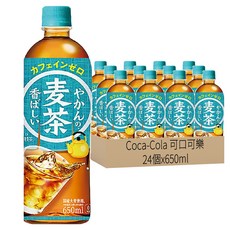 Coca-Cola 可口可樂 本格麥香麥茶, 24個, 650ml