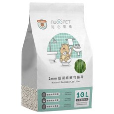 nu4PET 陪心寵糧 2mm超凝結鮮竹貓砂 大容量, 10L, 1包