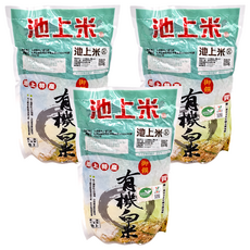 池上多力米 700g*3包 有機白米 台東池上米 特選好米