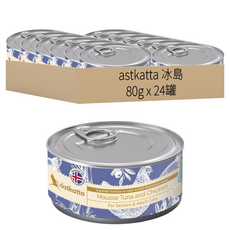 astkatta 冰島低脂無穀健康鮮燉貓罐頭, 鮪魚雞肉慕斯, 80g, 24罐