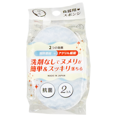 Necoichi 貓壹 食器用海綿刷, 含五萬根微米壓克力纖維，抗菌, 2個, 1包