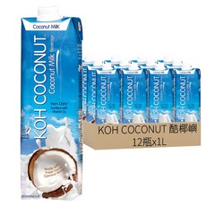 KOH COCONUT 酷椰嶼 椰奶 晶鑽包, 12瓶, 1L