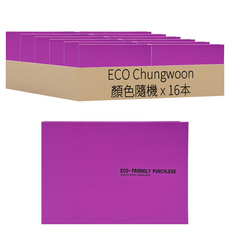 ECO Chungwoon A5環保活頁夾, 顏色隨機, 16本