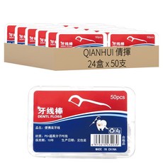 QIANHUI 倩揮 細滑牙線棒 S337, 7.5cm, 50支, 24盒
