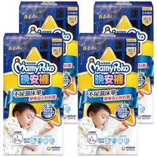 滿意寶寶日本版 晚安褲 男童款 9~14kg, L, 120片