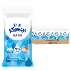 Kleenex 舒潔 濕式面紙 純水濕巾 15抽, 3包, 14袋