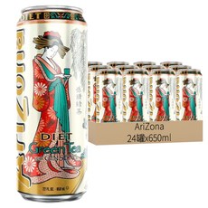 AriZona 低糖綠茶, 650ml, 24罐