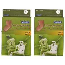 YASCO 昭惠 肘關節護套 未滅菌 71421, 2個
