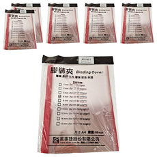 mbs 萬事捷 膠裝夾 A4 4mm 10個, 紅色, 6包