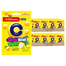 Riscal 小兒利撒爾 Quti軟糖 維他命C 檸檬口味, 25g, 24包