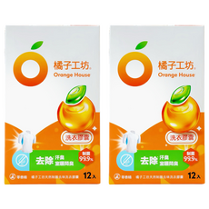 Orange House 橘子工坊 天然制菌去味洗衣膠囊 12顆 - 去除汗臭/室曬悶臭 20X微胞橘油潔淨力, 2盒