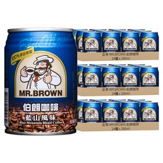 金車 MR.BROWN 伯朗咖啡 藍山風味240ml*72罐, 罐裝咖啡，隨時隨地享受, 240ml