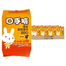 US baby 優生 口手臉柔潤濕巾 20抽1包, 採用歐美先進技術, 安心呵護無添加, 超柔超細緻, 舒適好用, 20張, 24包