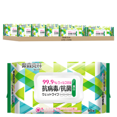 奈森克林 抗病毒抗菌濕巾, 60抽, 10包