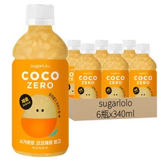 sugarlolo 椰果飲料 芒果風味, 6瓶, 340ml - 韓國進口，無糖，低卡，健康飲品