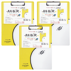 PENROTE 筆樂 醜白兔A4板夾, 黃色, 3個