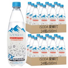 iSODA 愛蘇打 EX強勁感氣泡水 來自中央山脈的優質水源 8度C強力保氣, 500ml, 48瓶
