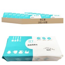 保立潔 洗碗精濕紙巾 單張20 x 20cm 單包 5.5 x 10.5 x 20.5cm, 60張, 18包