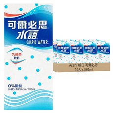 朝日可爾必思水語乳酸菌飲料, 90年乳酸菌歷史, 低熱量零脂肪, 清爽酸甜, 口感獨特, 24入, 330ml