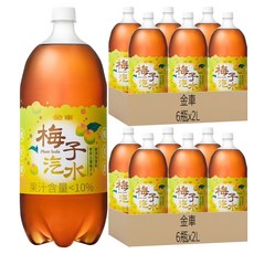 金車 梅子汽水, 2L, 12瓶