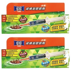 家家 滅蟑凝膠餌劑，二次滅蟑效果佳，滅蟑無死角，使用方便, 10g, 2盒