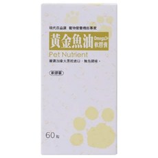 現代百益康 黃金魚油軟膠囊, 1個, 皮膚/毛髮, 60顆