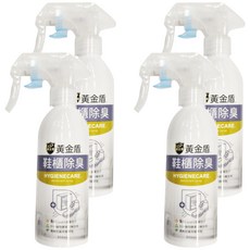 黃金盾 鞋櫃除臭噴霧 CareEx消臭因子 日本植物酵素, 200ml, 4瓶