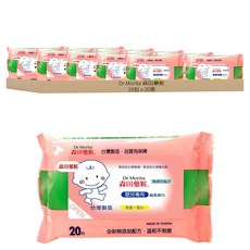 Dr.Morita 森田藥粧 巧媽咪嬰兒超柔濕巾, 20張, 10包