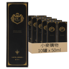 CAPRI&COOL 室內擴香瓶 G184, 茉莉, 50ml, 10罐