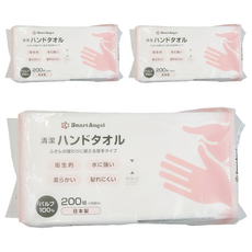 西松屋 Smart Angel 純淨纖柔擦手紙巾 日本製 100%紙漿, 200抽, 3包