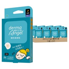 derma Angel 護妍天使 隱形痘痘貼夜用, 24片, 72盒