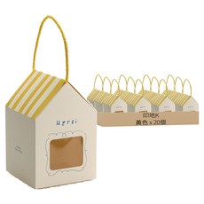 印地K 陽光滿溢房屋造型盒, 黃色, 20個