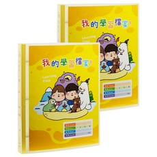 Lan CHYn 連勤牌文具 PP 三孔1"圓型夾封面加學習檔案 LC-8003C, 胖胖 黃色, 2本
