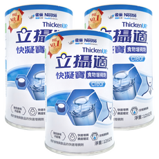 Nestle 雀巢 立攝適快凝寶 晶澈配方 食物增稠劑，無色無味，快速增稠, 125g, 3罐