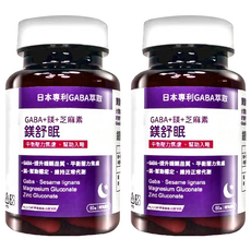 PBF 寶齡富錦 鎂舒眠, GABA + 鎂 + 芝麻素, 平衡壓力, 幫助入睡, 60顆/盒, 2罐