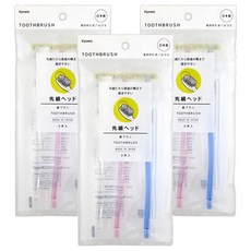 Kyowa 協和紙工 牙刷透明錐形頭 22-235, 3支, 3組